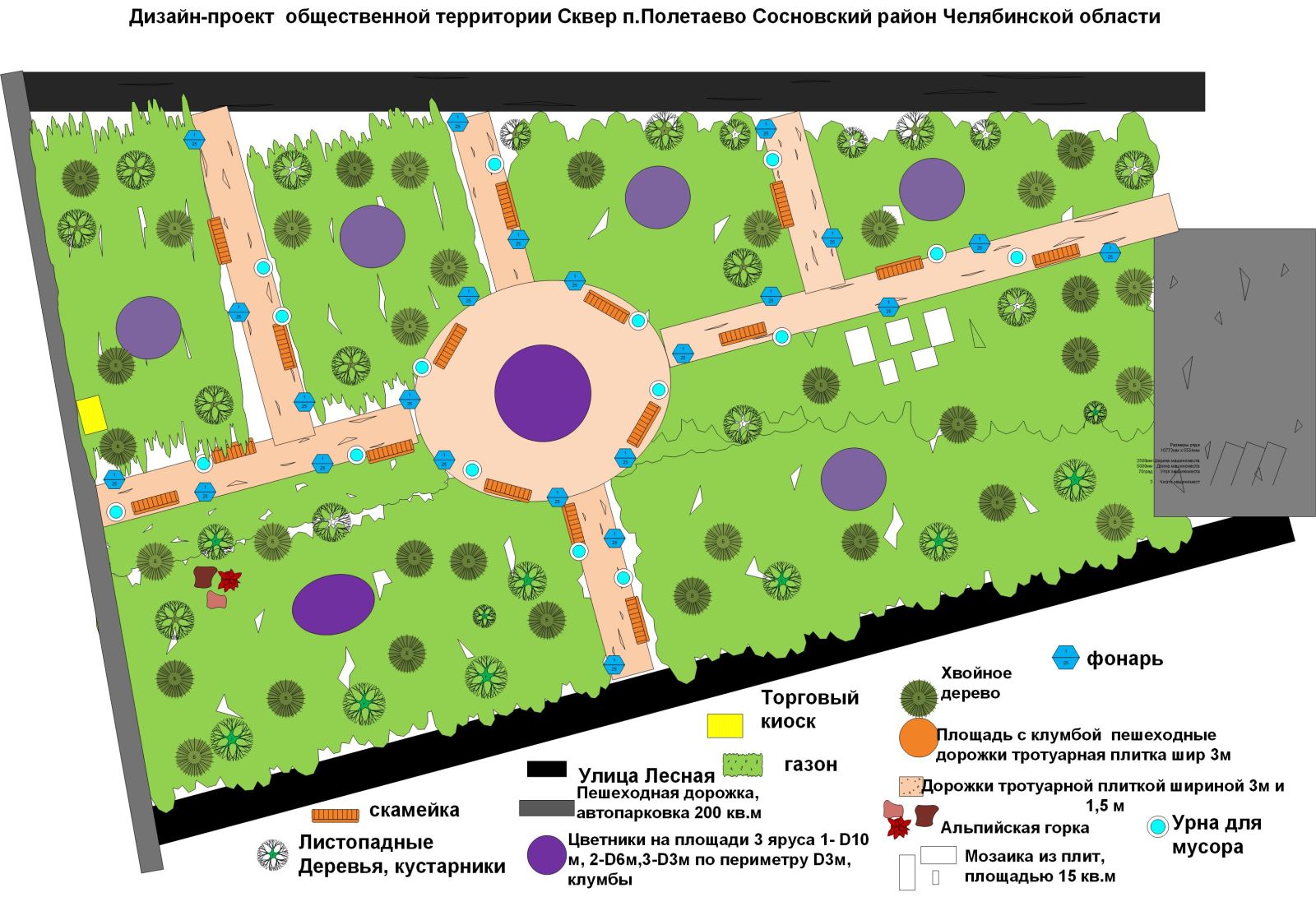 Карта сосновского района челябинской области с населенными пунктами и дорогами